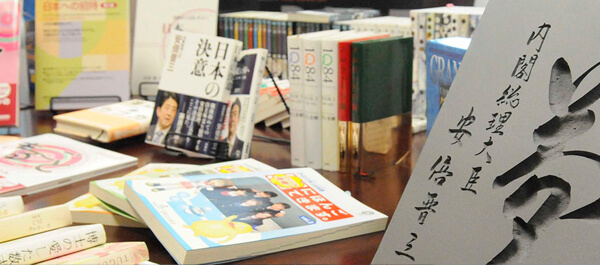LA: Japanese Option: image of foreign books in a table for showcasing